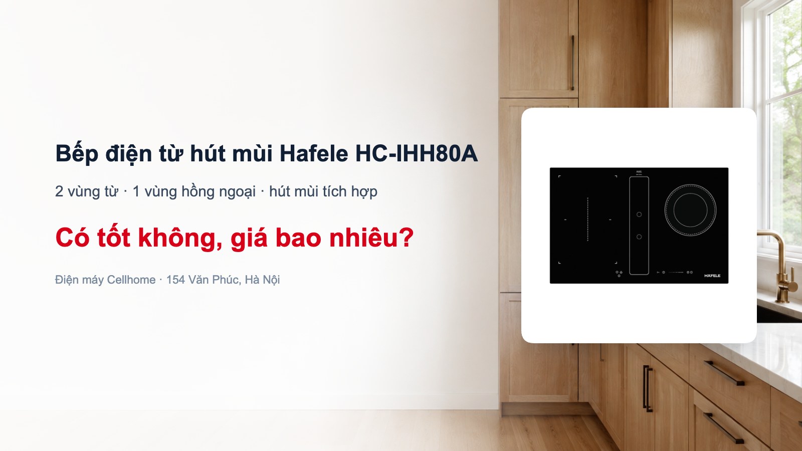 Bếp điện từ kết hợp hút mùi Hafele HC-IHH80A — ảnh bìa Điện máy Cellhome